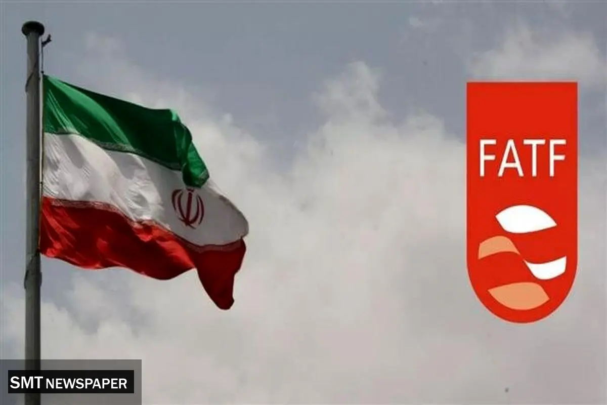 FATF: ایران همچنان در فهرست کشورهای پرریسک باقی میماند