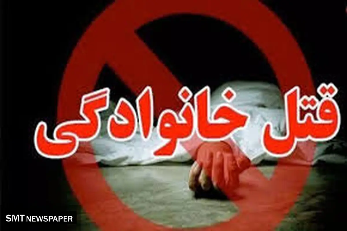 ماجرای قتل پسرعمه در کرج؛ درخواست قصاص از سوی مادر مقتول