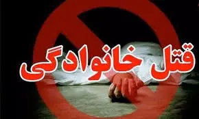 حادثه تلخ در فیروزآباد؛ قتل مرد ۸۱ ساله در جریان اختلاف خانوادگی