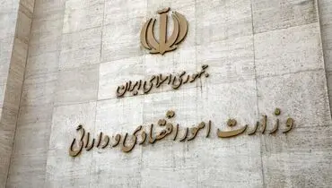 گزینه‌ اصلی دولت برای وزارت اقتصاد مشخص شد
