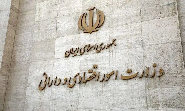 اطلاعیه شماره ۶ وزارت امور اقتصادی و دارایی به تشریح آخرین اقدامات این وزارتخانه و سازمان‌های تابعه می‌پردازد