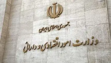 گزینه‌ اصلی دولت برای وزارت اقتصاد مشخص شد