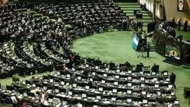 تعداد نمایندگان مجلس دوازدهم به ۲۸۶ رسید