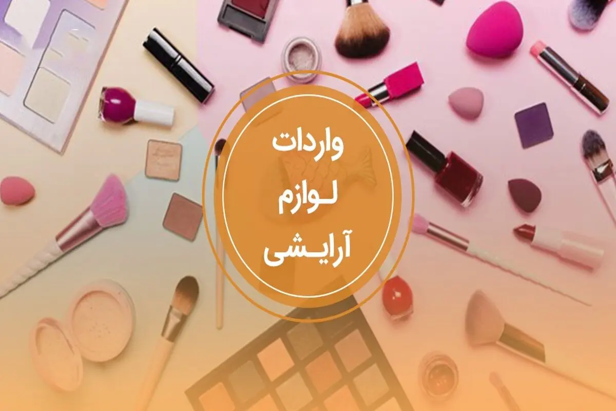ممنوعیت، محبوبیت نمی‌آورد