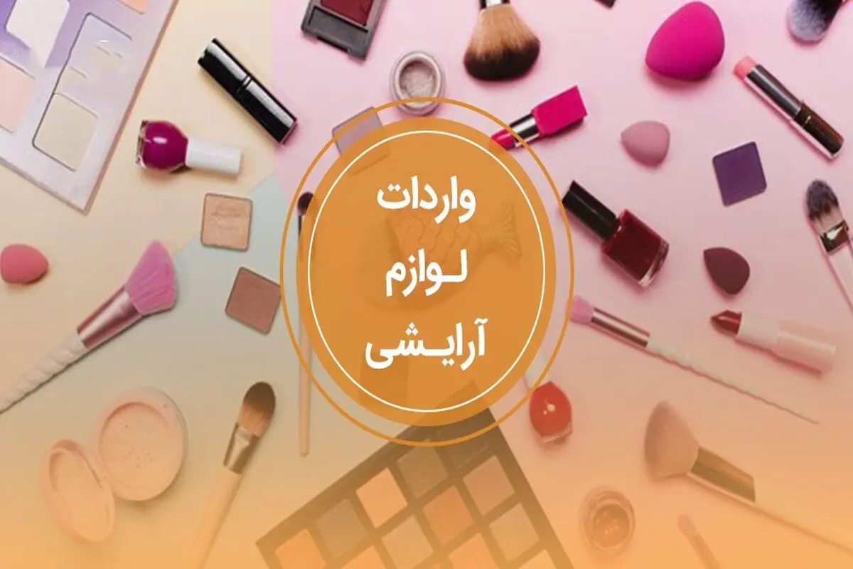 ممنوعیت، محبوبیت نمی‌آورد