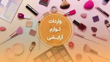 ممنوعیت، محبوبیت نمی‌آورد