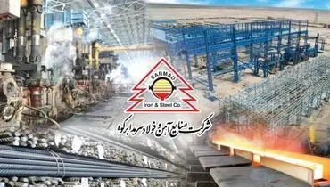 ثبت رکورد تاریخی تولید میلگرد در کارخانه فولاد سرمدابرکوه
