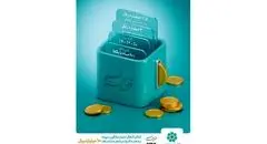 طرح «نسیم» بانک توسعه تعاون؛ نفس تازه‌ای برای کسب‌وکارهای خرد و دانش‌بنیان در فضای مالی ایران