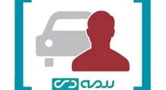 افتتاح مجتمع تخصصی خسارت خودرو بیمه دی در پایانه بیهقی