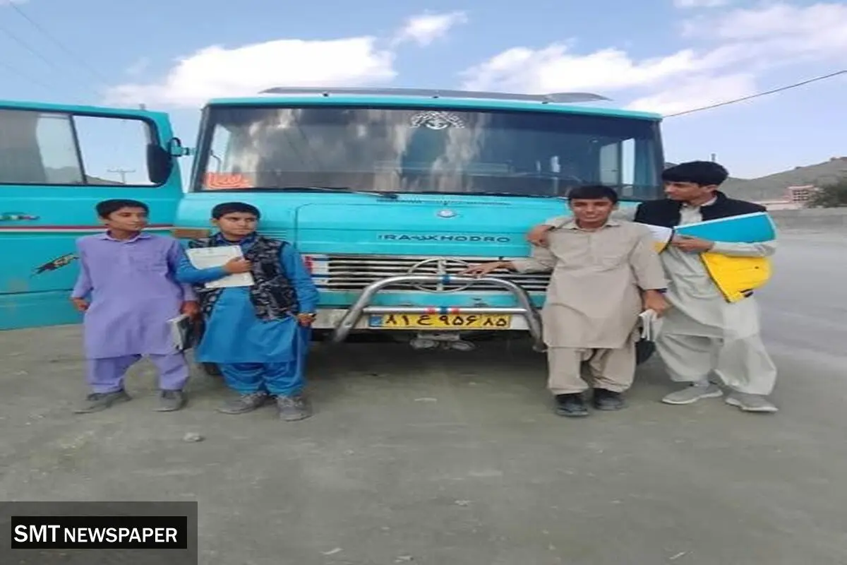 کمکی که هلدینگ خلیج‌فارس به دانش‌آموزان روستایی در سیستان و بلوچستان رساند