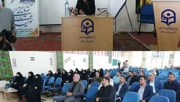 آغاز دوره توانمندسازی ارزیابان استخدامی دانشگاه فرهنگیان در قائم‌شهر