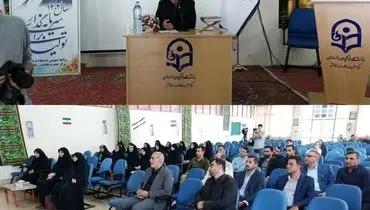 آغاز دوره توانمندسازی ارزیابان استخدامی دانشگاه فرهنگیان در قائم‌شهر
