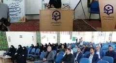 آغاز دوره توانمندسازی ارزیابان استخدامی دانشگاه فرهنگیان در قائم‌شهر