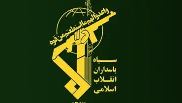 صدای انفجارهای شبانه در مشهد؛ سپاه دلیل را اعلام کرد