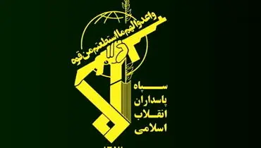 صدای انفجارهای شبانه در مشهد؛ سپاه دلیل را اعلام کرد
