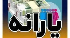 یارانه ویژه مادران از فروردین ماه شارژ می‌شود