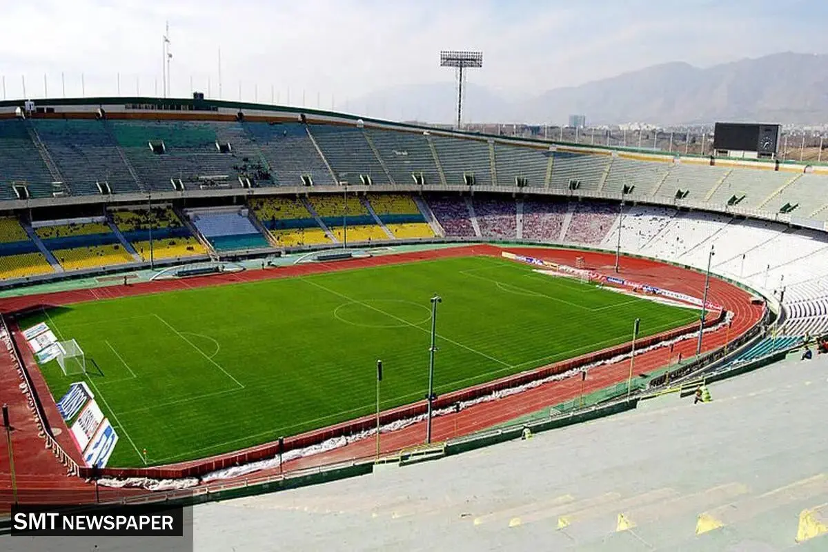 ورزشگاه آزادی  به چند سوییت خانوادگی مجهز شد