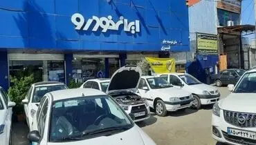 قیمت محصولات ایران خودرو برای مصرف‌کنندگان اعلام شد