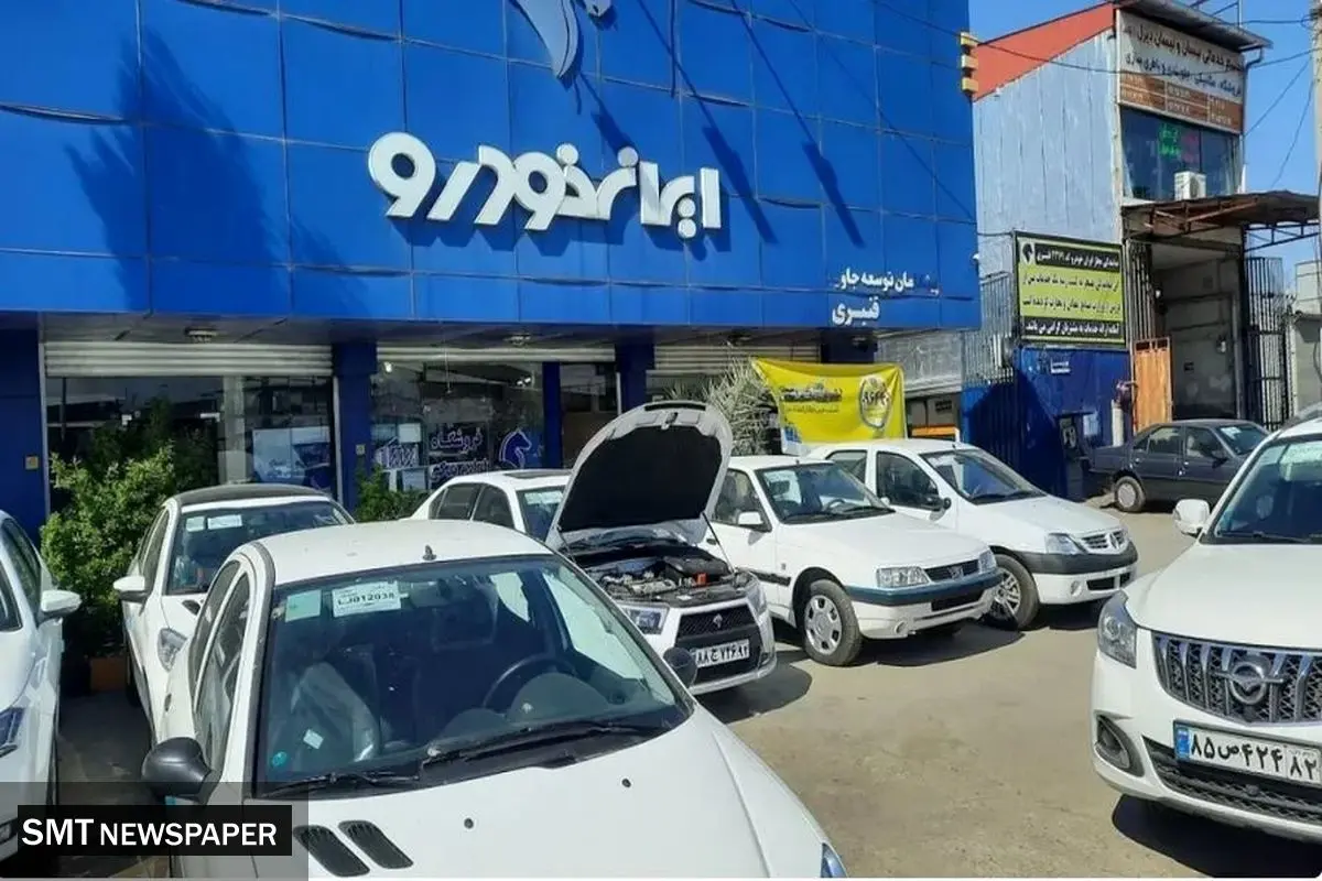 قیمت محصولات ایران خودرو برای مصرف‌کنندگان اعلام شد