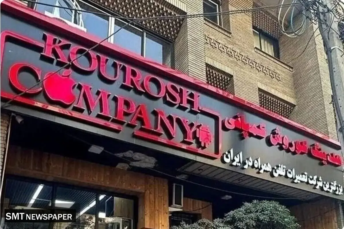 کیفرخواست تاریخی برای کلاهبرداری ۳۲۸ میلیارد تومانی