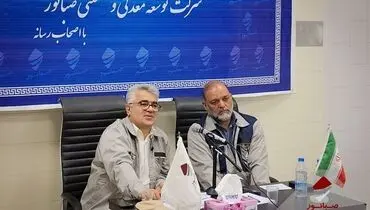 مدیرعامل صبانور مطرح کرد: عبور صبانور از ناترازی انرژی با رشد ۹ درصدی تولید کنسانتره