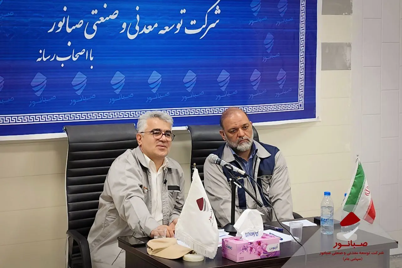 مدیرعامل صبانور مطرح کرد: عبور صبانور از ناترازی انرژی با رشد ۹ درصدی تولید کنسانتره