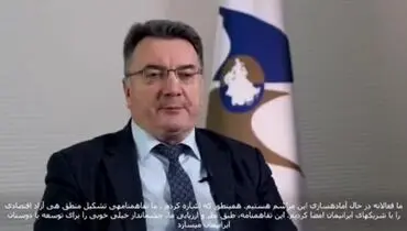  نظر ولادیمر سرپیکوف در مورد برگزاری نمایشگاه اورآسیا 