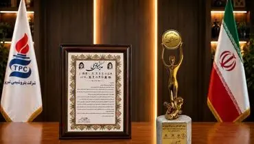 مدیرعامل پتروشیمی تبریز؛ مدیر موفق ملی سال ۱۴۰۴