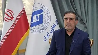 پیام رئیس اتاق تعاون ایران به مناسبت روز جهانی تعاون
