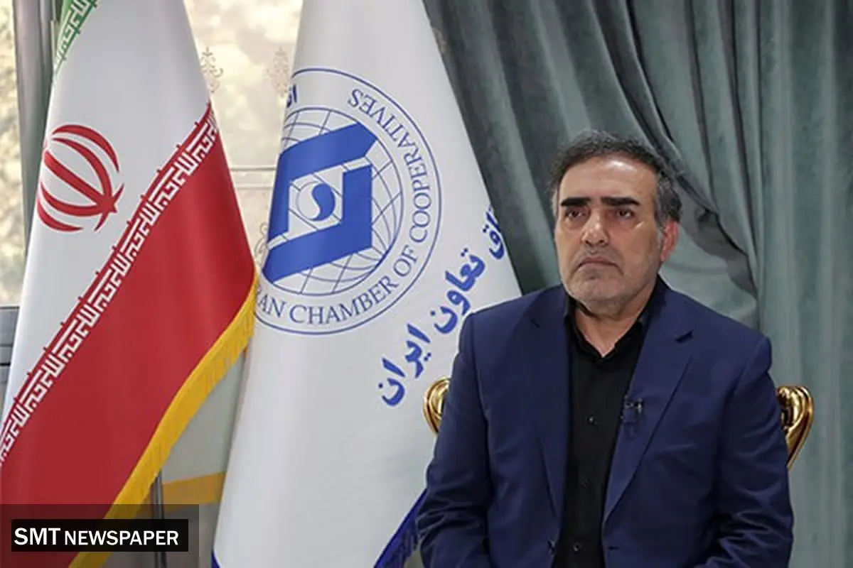 پیام رئیس اتاق تعاون ایران به مناسبت روز جهانی تعاون