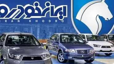 ثبت نام ایران خودرو اردیبهشت ۱۴۰۵ بدون قرعه‌کشی؛ سود ۹۰ درصدی ۲۰۷ سقف شیشه‌ای + قیمت تارا و دنا

