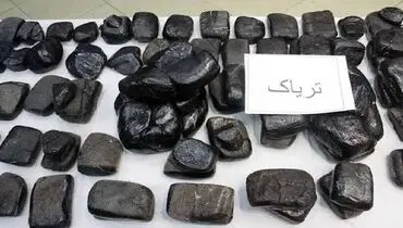 کشف محموله ۲۵۵ کیلویی تریاک در عملیات نیروهای ویژه فراجا