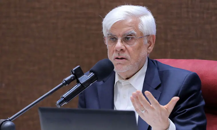 اظهارات تازه عارف درباره سهام عدالت و کالابرگ