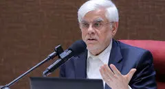 اظهارات تازه عارف درباره سهام عدالت و کالابرگ