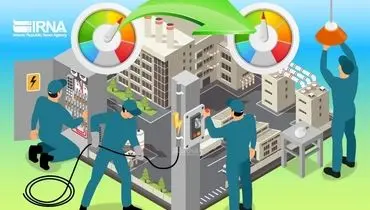 بدهی ۶۰ همتی صنایع بزرگ به صنعت برق/ صنایع انرژی‌بر به تعهدات خود عمل کنند