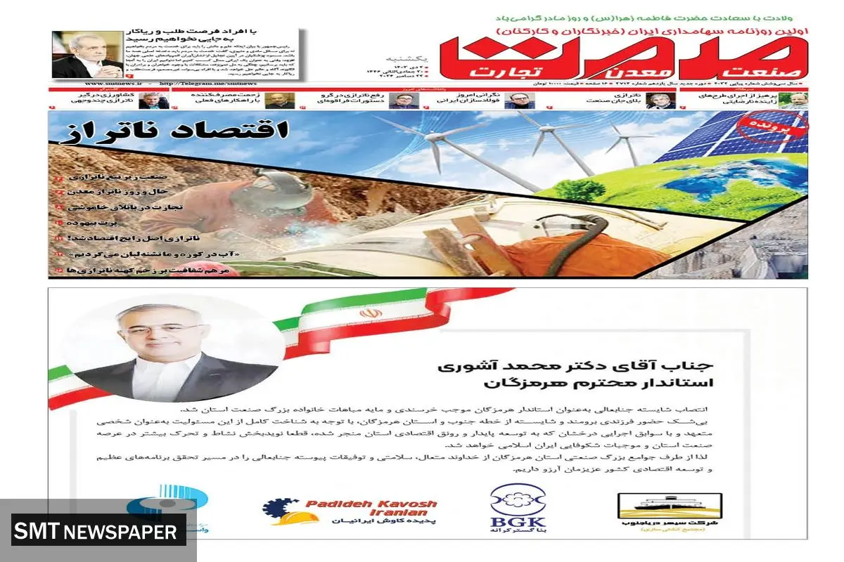 یکشنبه دوم دی ماه ۱۴۰۳ 