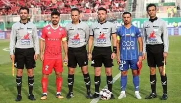 کارشناس داوری دربی پرسپولیس - استقلال