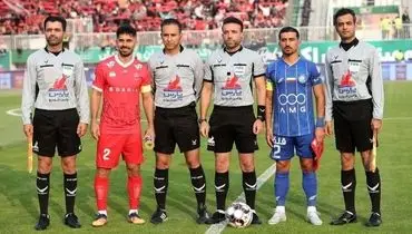 کارشناس داوری دربی پرسپولیس - استقلال