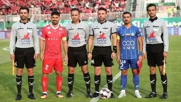 کارشناس داوری دربی پرسپولیس - استقلال