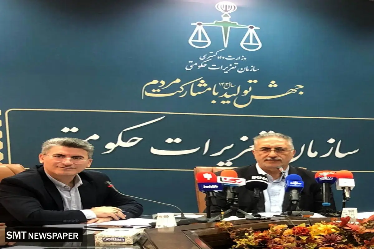 در سالروز تاسیس سازمان تعزیرات حکومتی ، سخنگوی این سازمان گزارش داد:
