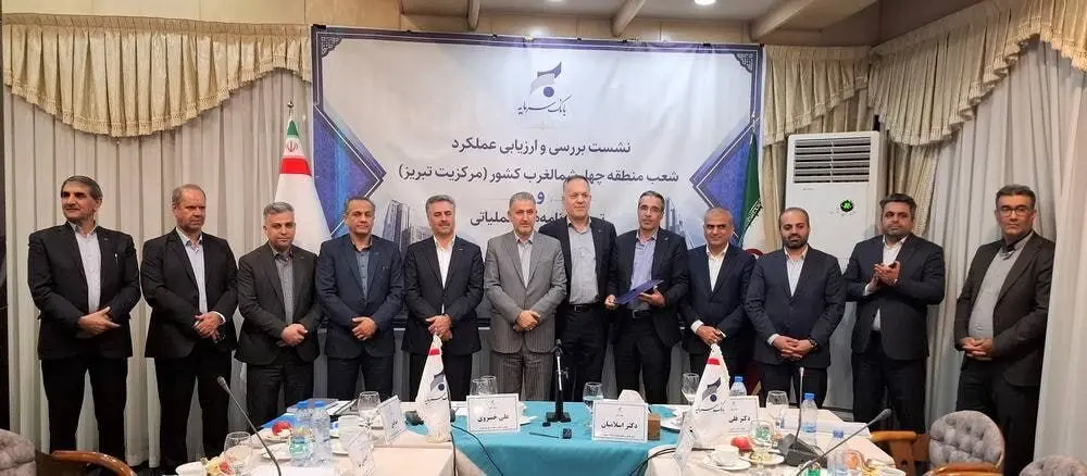 شعب برتر منطقه چهار بانک سرمایه معرفی شدند