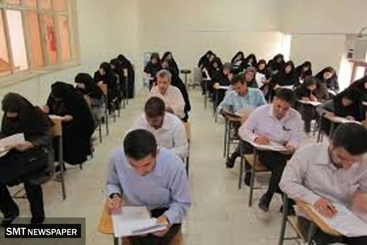 آزمون استخدامی جدید دبیری تا پایان بهمن ماه 