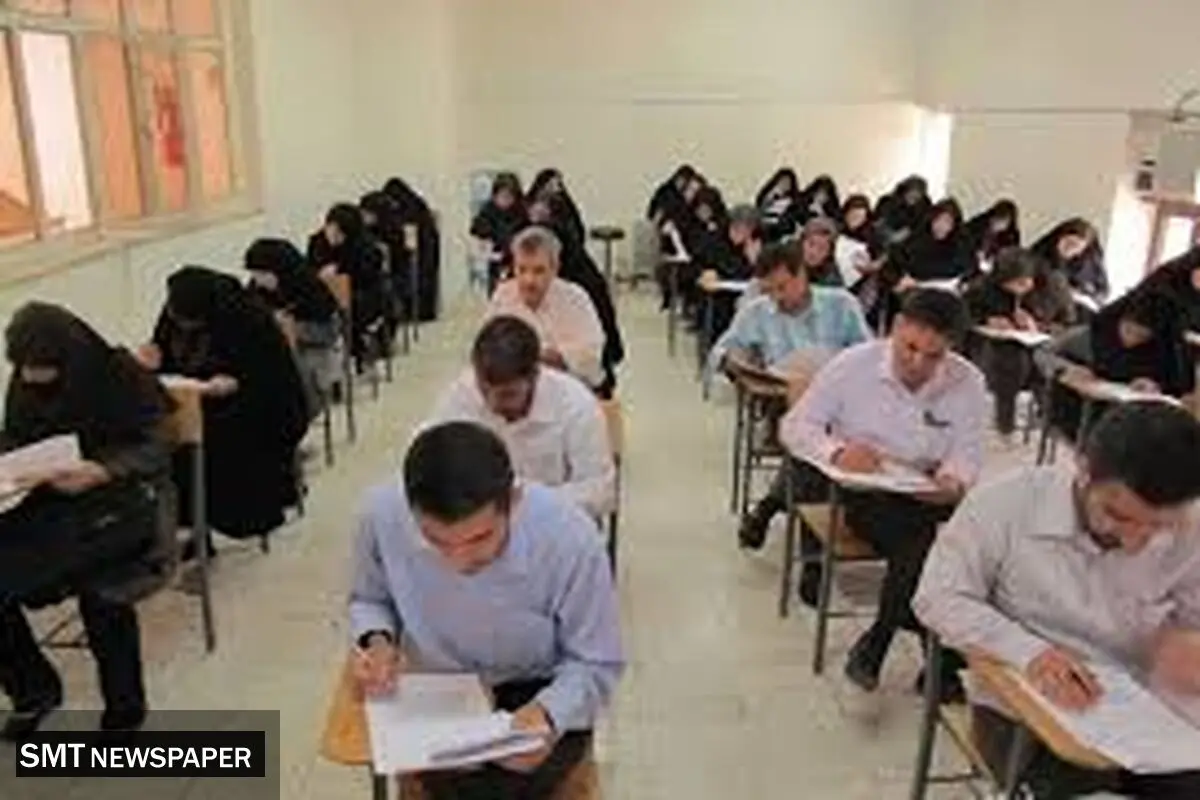آزمون استخدامی جدید دبیری تا پایان بهمن ماه 
