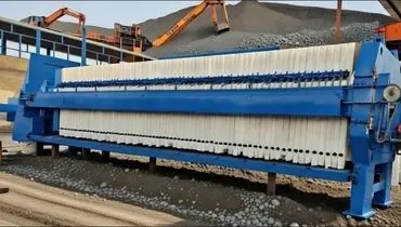 فیلتر پرس معدن: راهکاری پایدار برای تصفیه پساب و آبگیری باطله در صنایع معدنی ایران