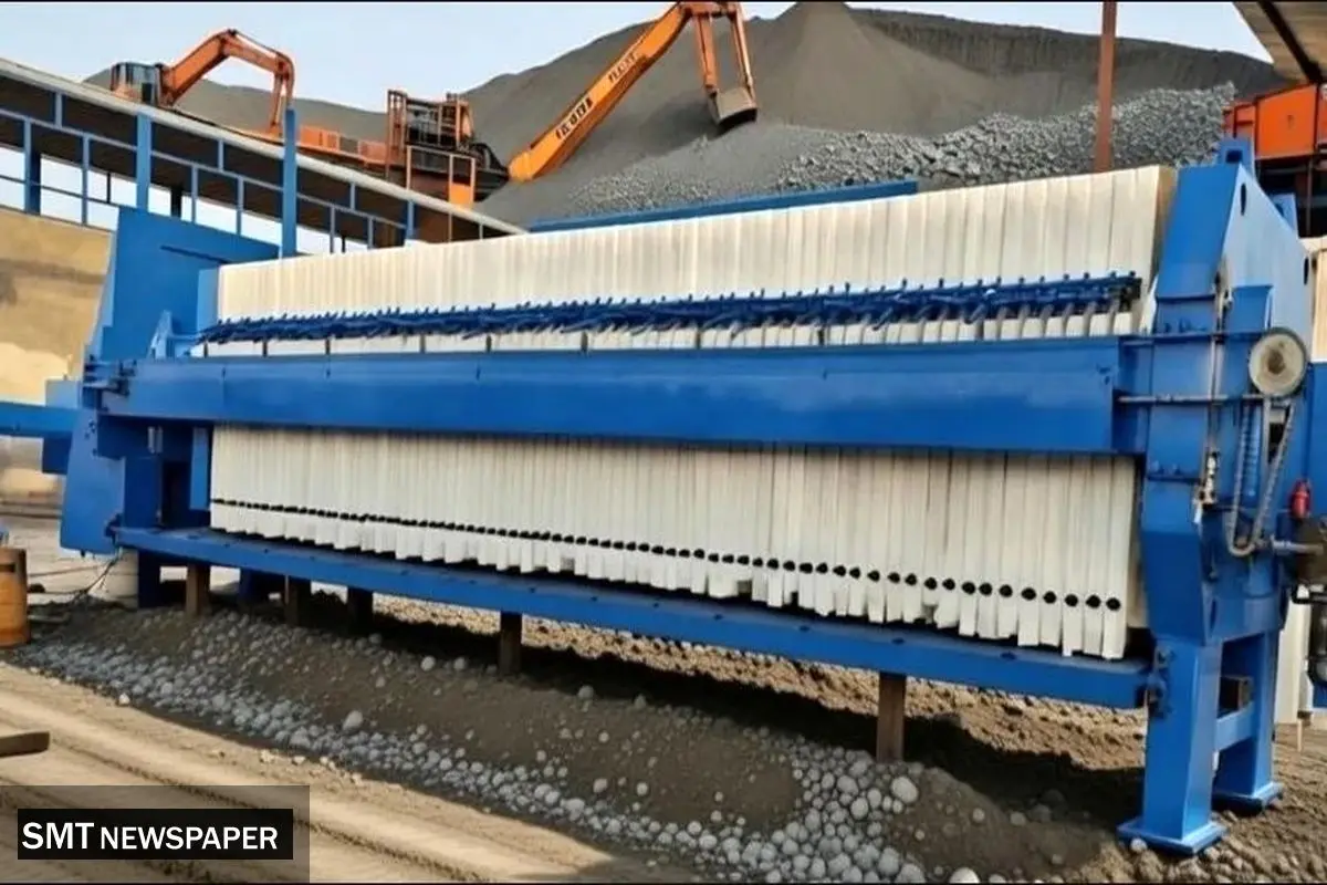 فیلتر پرس معدن: راهکاری پایدار برای تصفیه پساب و آبگیری باطله در صنایع معدنی ایران