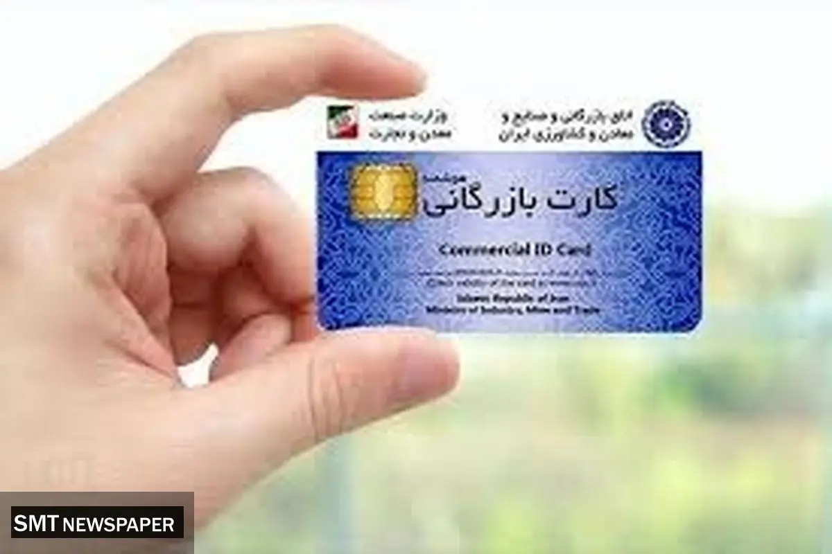  سقف صادرات کارت‌های فاقد رتبه‌بندی صفر شد