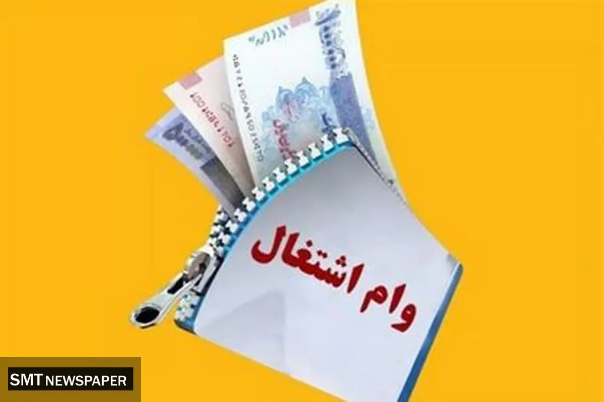 مجلس، سهمیه وام اشتغال مددجویان نهادهای کمیته امداد و بهزیستی در بودجه تعیین خواهد کرد