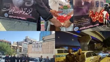 ایران در مسیر خدمت به امت