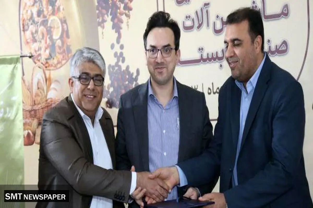 نمایشگاه تخصصی مواد غذایی هرمزگان به کار خود پایان داد؛