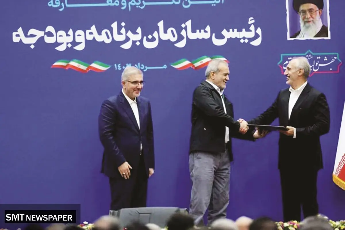 ناظر برخط هزینه‌کرد بودجه
